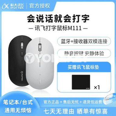 M111 sessiz bluetooth simsiz syçanjyk