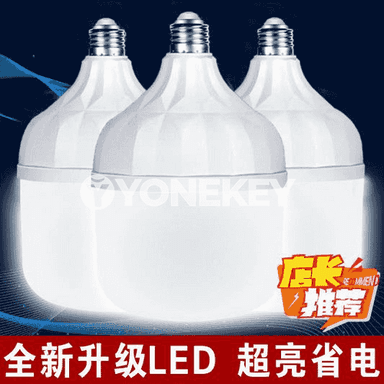 Energiýa tygşytlaýjy ak lampa.