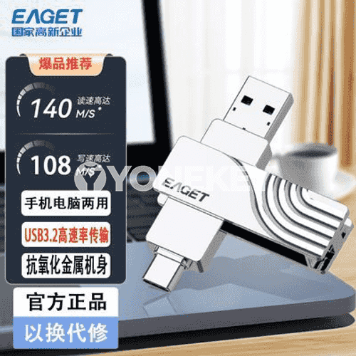 ýokary tizlikli USB fleşka