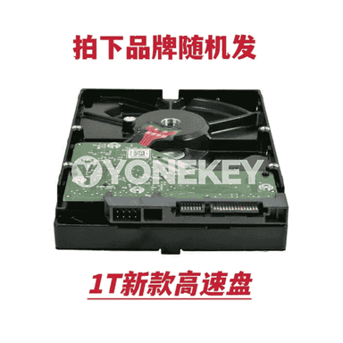 Kompýuter üçin gaty disk.