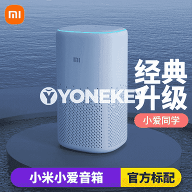 Xiaomi mini bluetooth kalonka