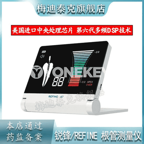 Diş ýasaýjy ölçeg guraly
