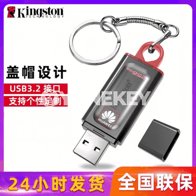 Komýuterler üçin USB fleşka