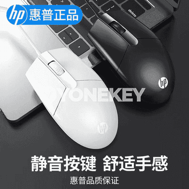 Kompýuterler üçin USB simli syçanjyk.