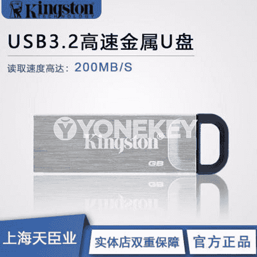 USB metal fleşka
