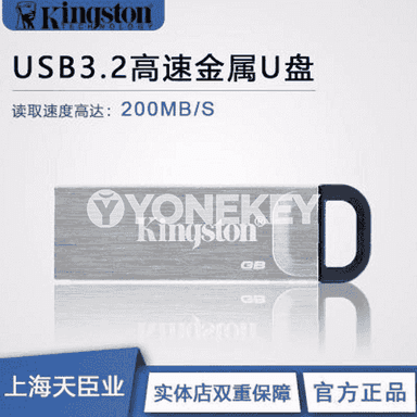 USB metal fleşka