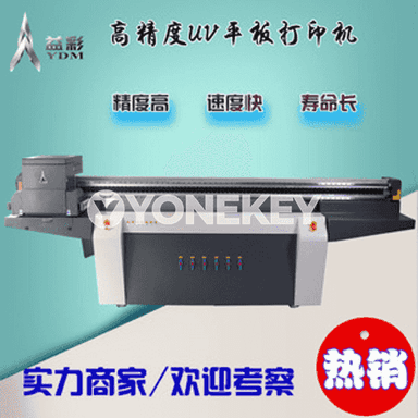 Uly bolmadyk UV printer