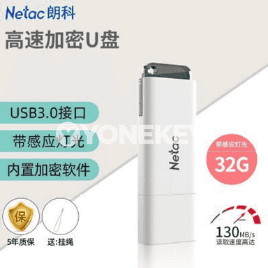 Netac Universal ýokary tizlikli U disk.