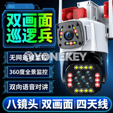 Tengjiao doly awtomatiki akylly gapy gulpy.