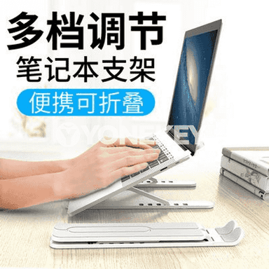 Notebook üçin goýulýan iş stol stendi