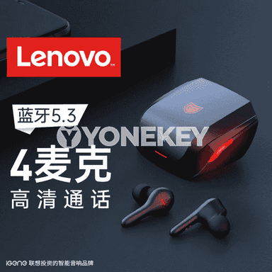 Lenovo Bluetooth nauşnik.