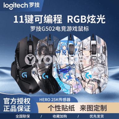 G 502 hero simli siçan