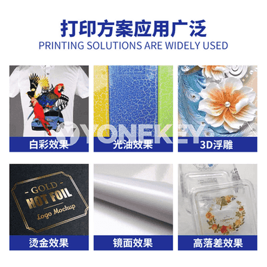 JW-2513M ýokary tizlikli UV tekiz printer