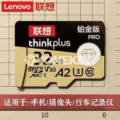 Lenovo SD kartasy.
