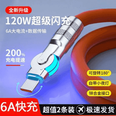 Telefonlar üçin USB zarýatnik.