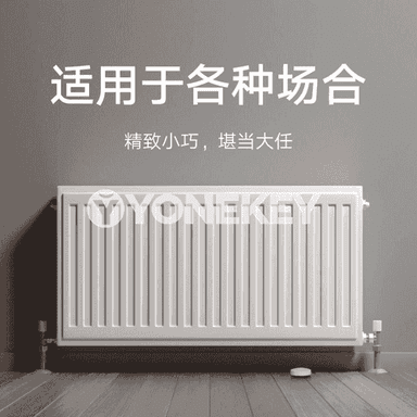 Xiaomi akylly gapy jaňy