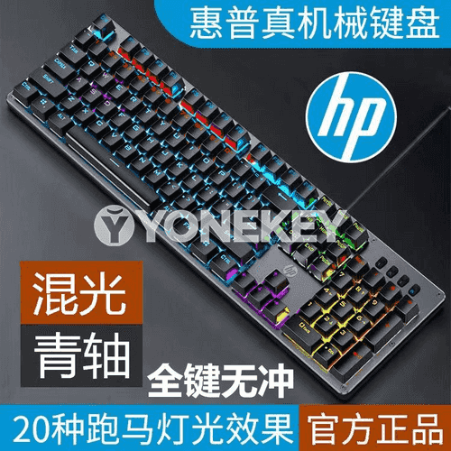 HP GK100F mehaniki klawiatura.