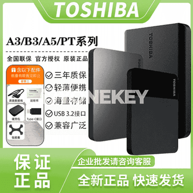 Kompýuterler üçin TOSHIBA gaty diski.