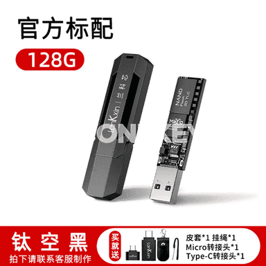 USB fleşka.