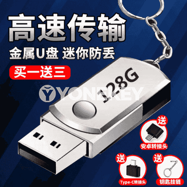 Kompýuterler üçin USB fleşka
