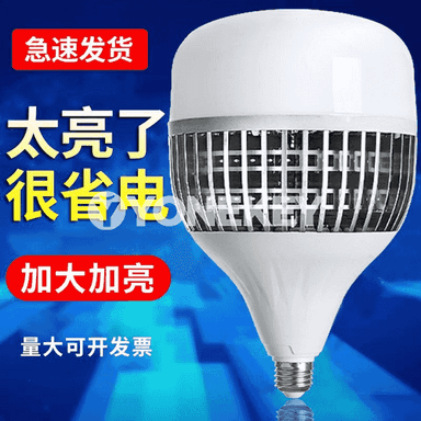Yşyklandyryjy lampa.