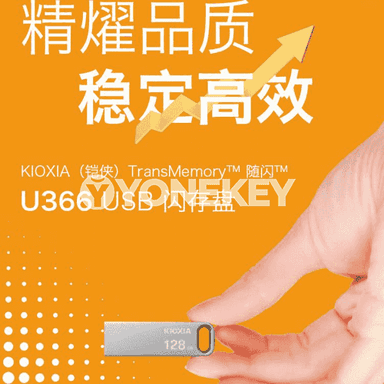 Kai Xia U366 ýokary tizlikli metal U disk.