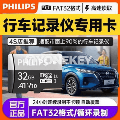 “Philips” ýat kartasy.