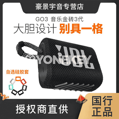 Bluetooth kalonka.