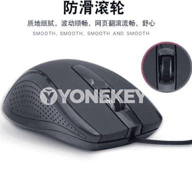 Kompýuterler üçin USB simli syçanjyk