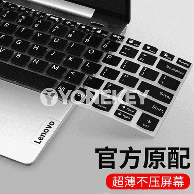 Lenovo Notebook-laryň klawiaturasy üçin gorag örtügi.