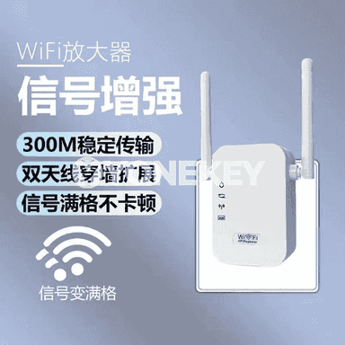 WiFi signal güýçlendiriji