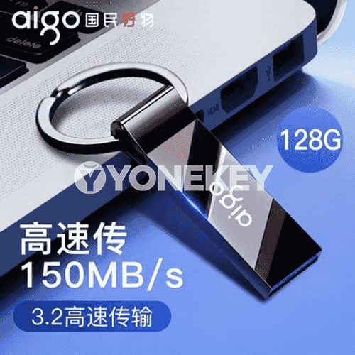 Patriot U disk.