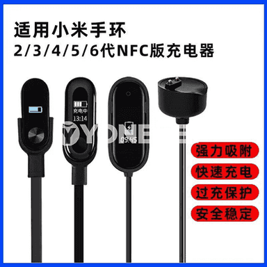 Xiaomi akylly sagada zarýat beriji kabel