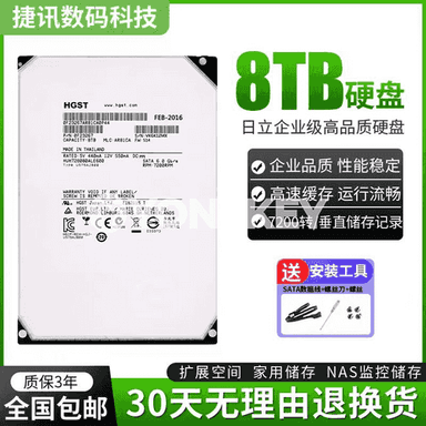 Mehaniki gaty disk