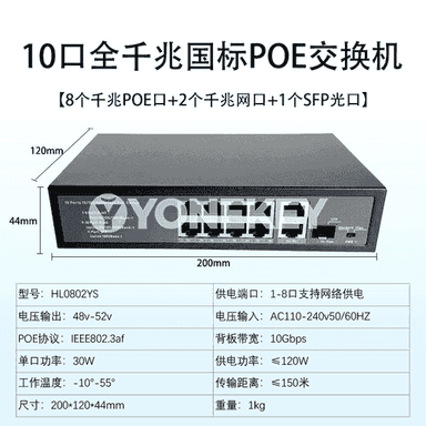 10 portly doly gigabit POE kommutator
