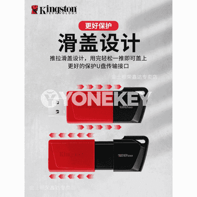 Kingston U disk USB3.2.