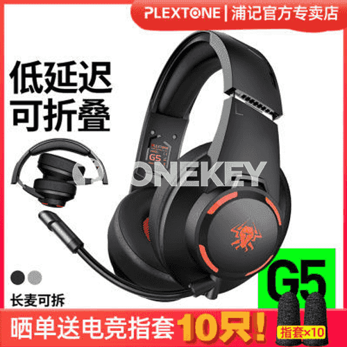 Puji G5 Simsiz Bluetooth nauşnik.