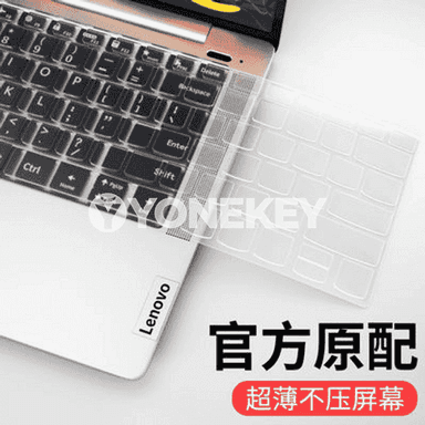Lenovo Notebook-laryň klawiaturasy üçin gorag örtügi.