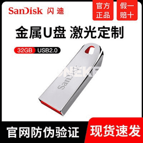 SanDisk U Diski.