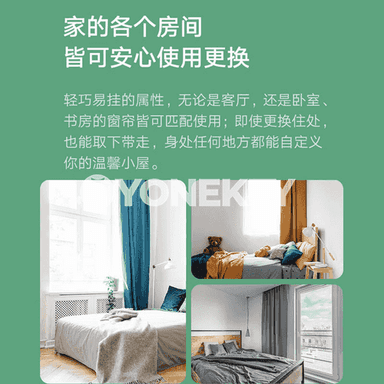 Xiaomi Mijia öý perdeleri üçin enjam