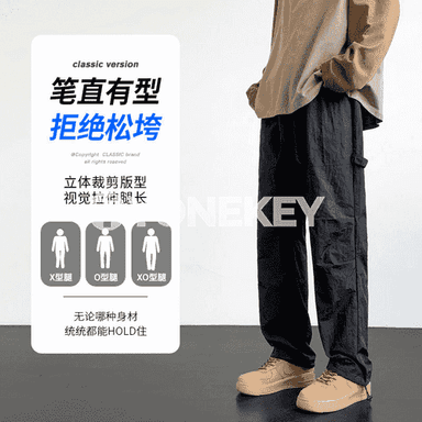 Oglanlar üçin niýetlenen balak