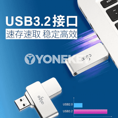 U Disk.