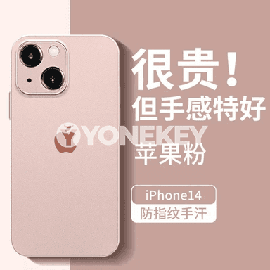 iPhone telefonlar üçin owadan görnüşli çehollar.