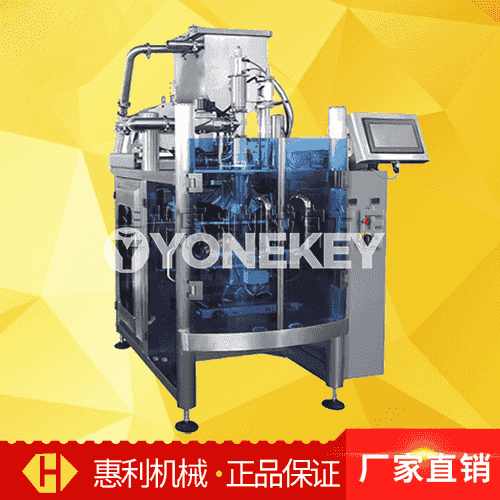 “Wenzhou Huili Packaging Machinery 460” nasos doldurýan enjam