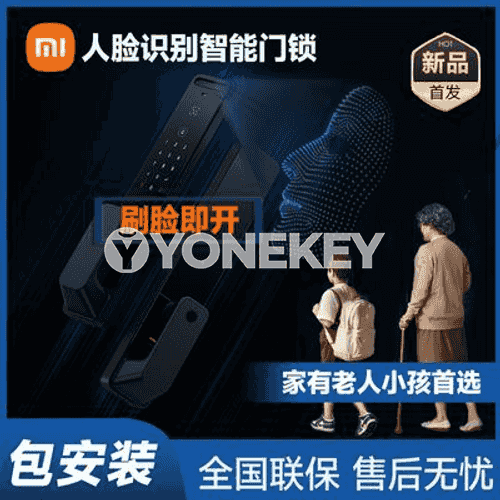 Xiaomi akylly gapy gulpy.