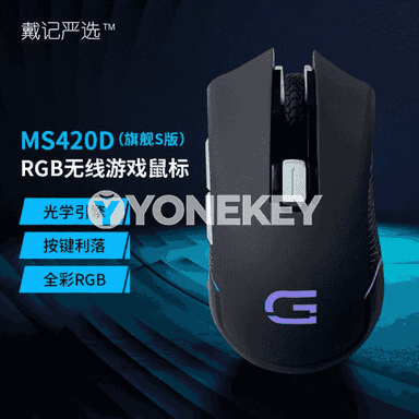Kompýuterler üçin MS420DS simsiz Bluetooth syçanjyklar.