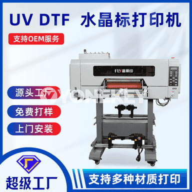 UV DTF kristal bellik printeri