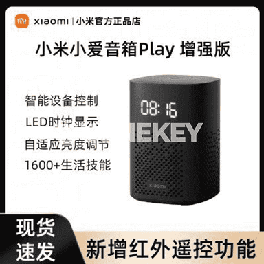 Bluetooth kalonka.