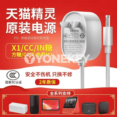 Tmall Elf Magic Box CC zarýad beriji sim adapteri.