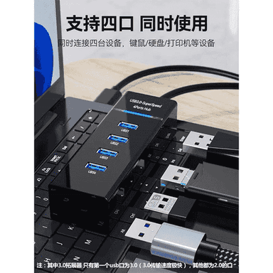 USB port kompýuter üçin niýetlenen.